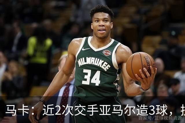 马卡：近2次交手亚马尔造3球，提起他的名字便足以唤醒法国队梦魇